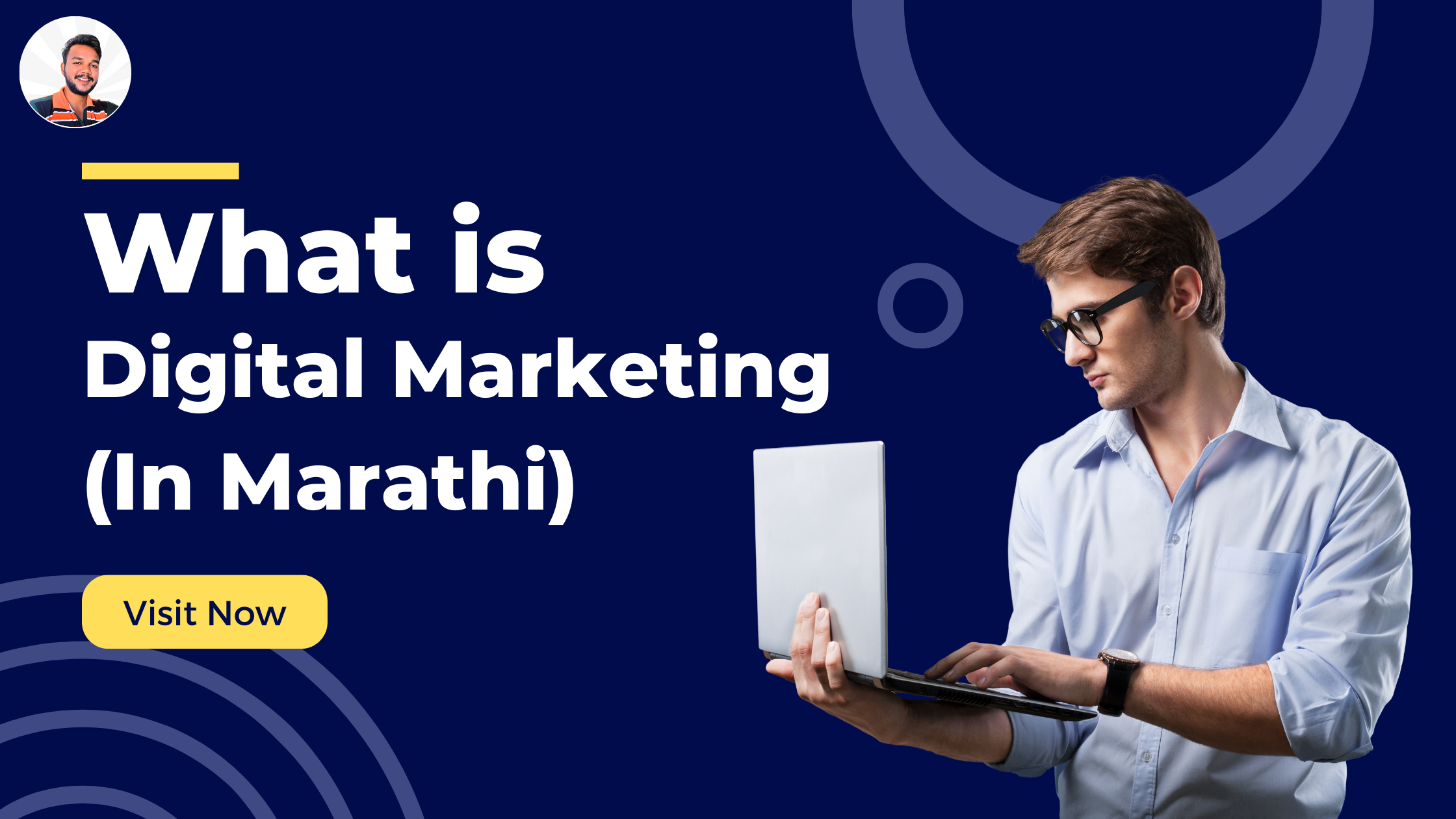 Digital Marketing In Marathi