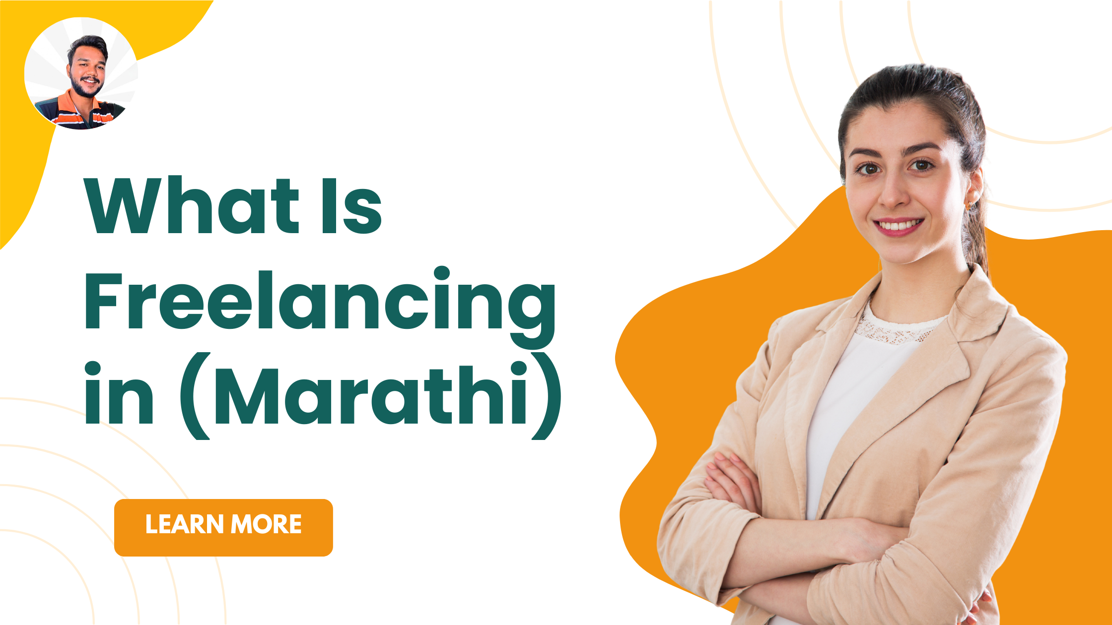 What is Freelancing in marathi