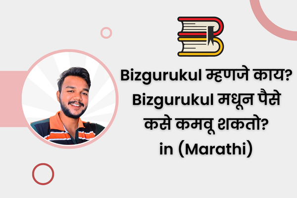 Bizgurukul Marathi