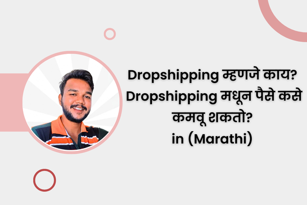 Dropshipping