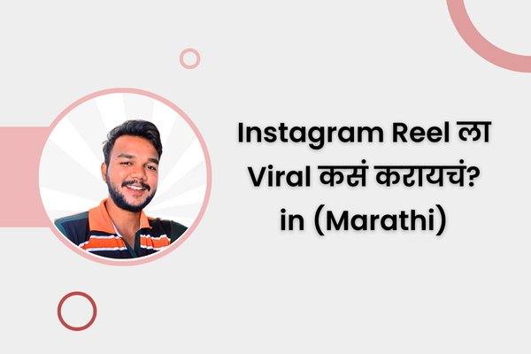 Instagram Reel