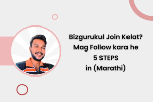 Bizgurukul