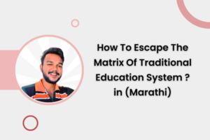 Matrix